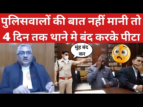 झूठे हस्ताक्षर करने से युवक ने मना किया तो पुलिसवालों ने बड़ी बेरहमी से मारा। #police #mphighcourt