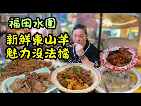 [Shenzhen Food, Shopping, and Fun] 10-minute walk from Futian Port! Heiniu Wharf BBQ (Shuiwei Bra...