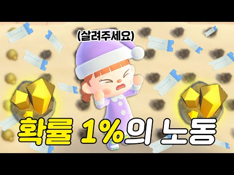 금 값이 비싼 이유😫