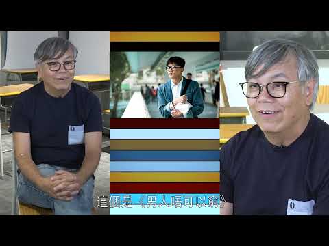 【娛樂訪談 】周星馳好難湊？田啓文：我唔知死字點寫 | Yahoo Hong Kong