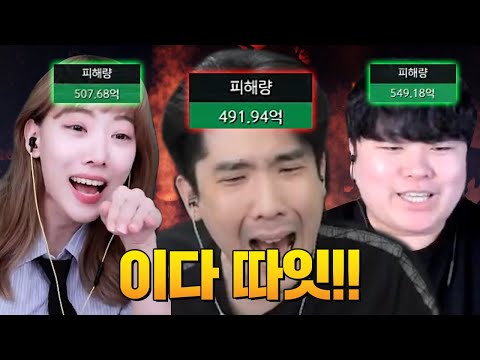 한 입만 남겨줄래..? [로스트아크]