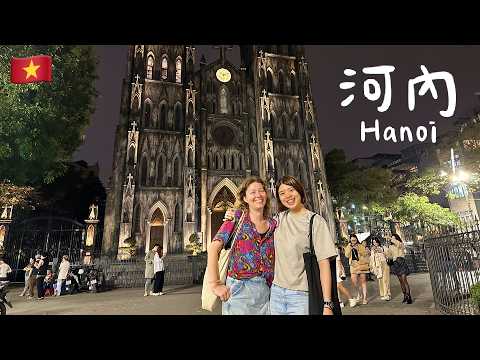 【越南 河內 Hanoi】一天只花1000元？跟著愛爾蘭地陪吃爆河內、玩遍古城！（11天自由行）