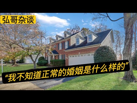 “ 我不知道正常的婚姻是什么样的 ？“ 由于丈夫的一种 “特殊原因 ”，使妻子无奈，看不到希望，怎么办？