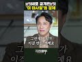 마하3 미친속도 깜짝발표한 미사일의 정체 (이세환) | 작전본부