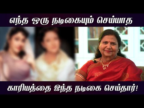 எந்த ஒரு நடிகையும் செய்யாத காரியத்தை இந்த நடிகை செய்தார்!! | #KuttyPadmini | KP TV