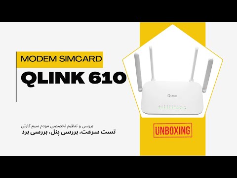 مودم سیم کارتی Qlink 610 زیر ذره‌بین | تست سرعت، پنل کاربری و کیفیت برد
