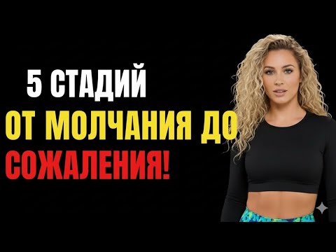 How long will it take for her to realize she's taken you for granted? (Full Timeline) | Female Ps...