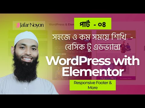 Learn Wordpress with Elementor Basic to Advance Quick and Easy Way in Bangla Part 04 | Jafar Noyon