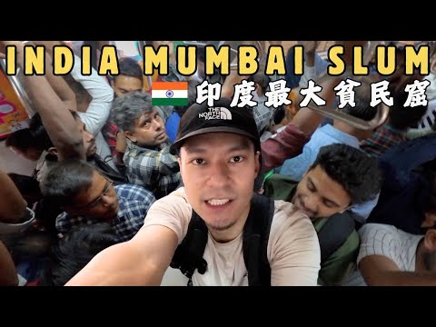 Taking a Local Train to India’s Largest Slum – Unbelievable!