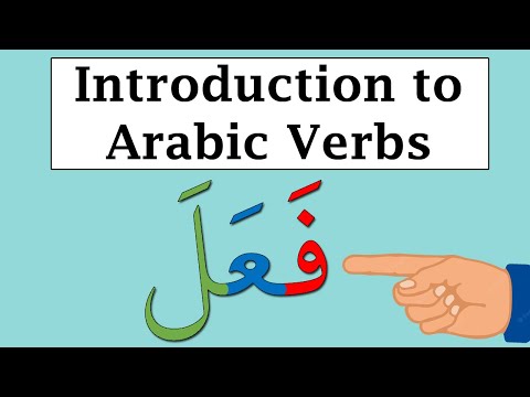 Introduction to Arabic verbs - What you must know!