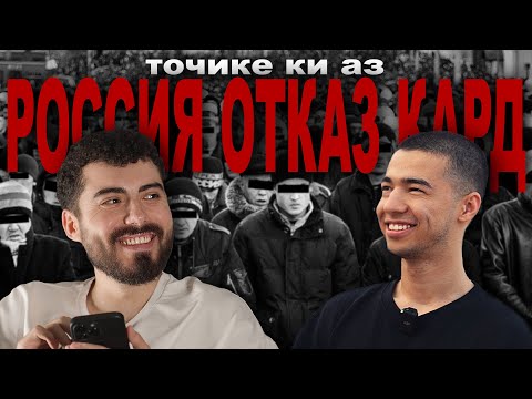 Маоши тоҷикон дар Дубай: кор ҳаст? / ТОҶИКОНИ ДУНЕ
