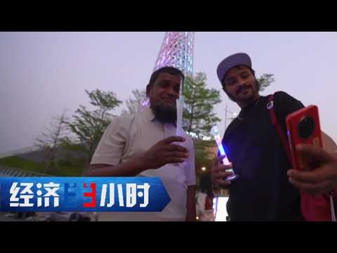 经济新动量:中国医疗的国际吸引力 《经济半小时》 20260409 | 财经风云