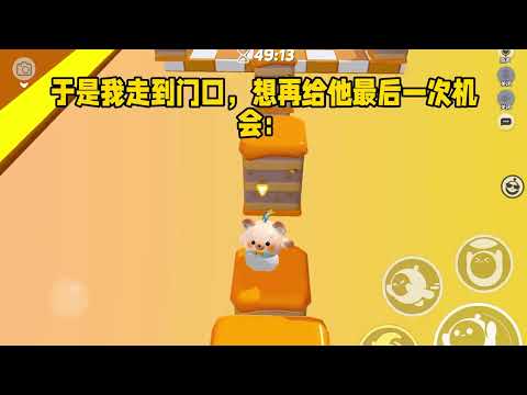 《老公开房后全网社死》#小说 #故事 #已完结