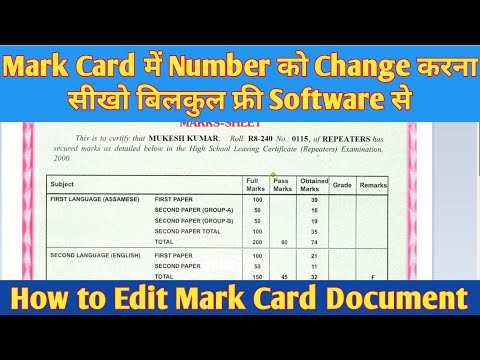 How to Edit Mark Card PDF Document | Edit Mark Card in Laptop