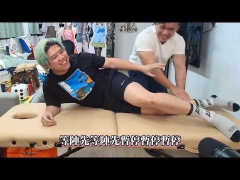 [JFFLIVE精華 ] 尖尖尖人按摩篇 耳朵噴血級數 #沙人呀｜傳授令夏基米爺更興奮的方法 含 在嗎