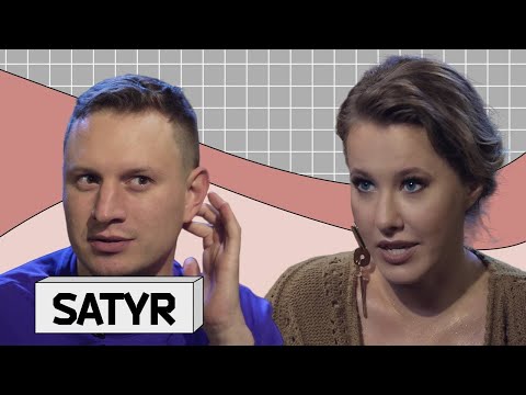 САТИР: самое веселое интервью года