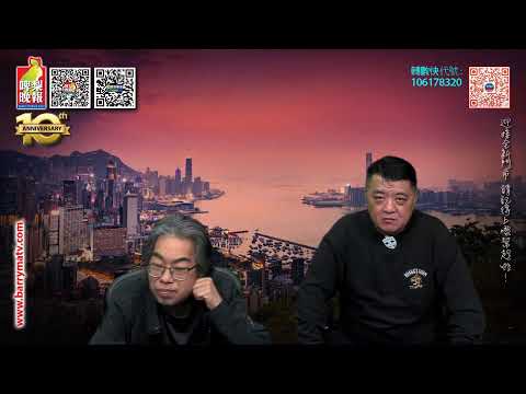 啤梨頻道 20251216