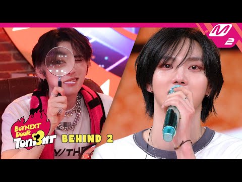 사랑.. 평화.. 보넥도.. 그리고 컴백쇼 무대 비하인드.. PEACE! | BOYNEXTDOOR TONI3HT BEHIND 2 (ENG/JPN)