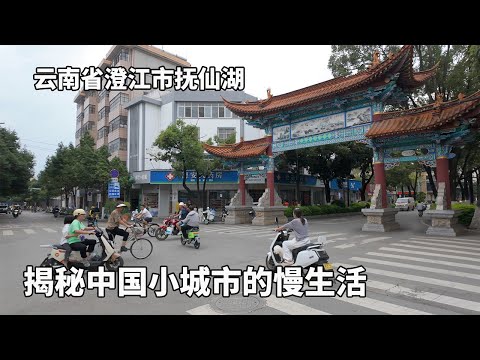 Uncover the slow life in China's small cities, escape the hustle and bustle of the city