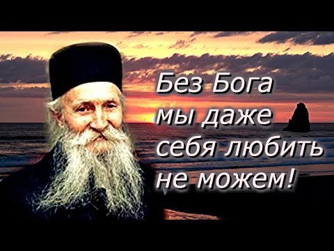 Когда нахлынут проблемы, немедленно обратитесь к Богу! - Фаддей Витовницкий