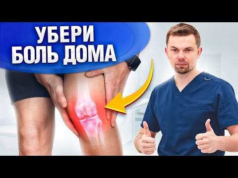 How to Treat Knees at Home? Top 5 Simple Exercises