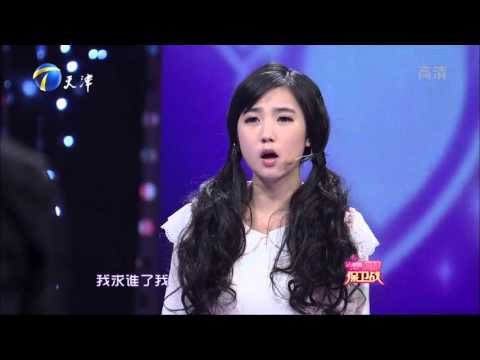 20131128 爱情保卫战 奇葩女友公主病 异地恋无法割舍的烦恼