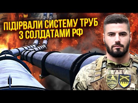 🔥ТЕРМІНОВО З КУПʼЯНСЬКА! БІЙНЯ ПІД ЗЕМЛЕЮ. ВИБУХНУЛА ТРУБА – багато вбитих