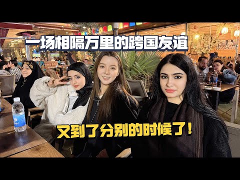 This is a cross-border friendship spanning thousands of miles and two years, a separation for a b...