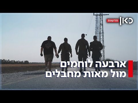 סיפורו של הטנק שנלחם לבד מול מאות מחבלים - וההקלטות שנחשפות לראשונה
