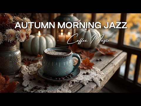 Morning Coffee Jazz | Autumn Cozy Vibes ~ Relaxing Bossa Nova for Focus