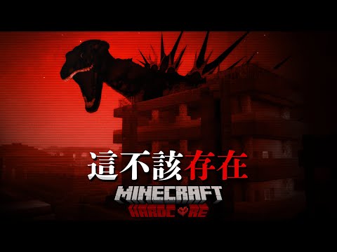 我找到了一個「不該存在」的Minecraft模組