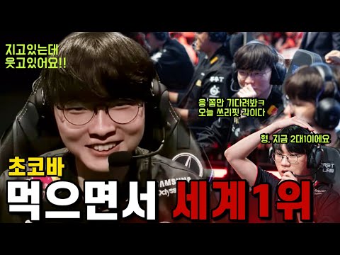 “한국인들은 도대체..” 대상혁 2025 롤드컵 우승 쓰리핏에 말을 잇지 못하는 해외 반응