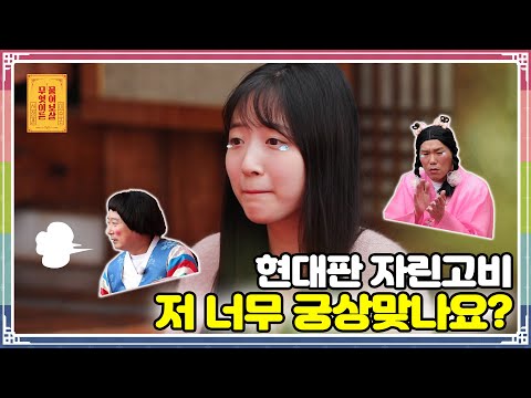 ENG SUB) 현대판 자린고비 저 너무 궁상맞나요? [무엇이든 물어보살 86화]