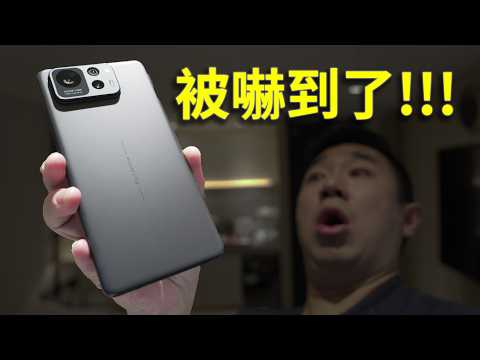 無業配！華碩沒告訴你的事？ASUS Zenfone 12 Ultra 使用心得