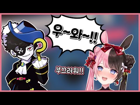 본인 눈앞에서 발렌타인 보이스를 감상하는 몬도 [브이스포 / 타치바나 히나노]