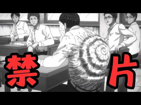 吃人、饮血、蜗牛人!被404的“禁片”神作,这部2024年度恐怖最佳,你有胆看完吗?《伊藤润二:漩涡》【宇哥】
