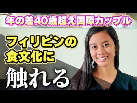 Sharing food culture in the Philippines! A street food lunch and fruit challenge with endless eat...