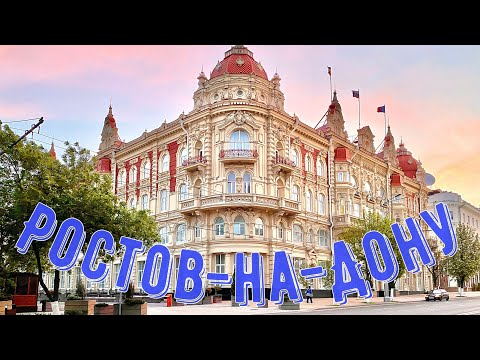 Мариупольцы в Ростове-на-Дону - Прогулка по Большой Садовой и Набережной Дона - Номер отеля Resident