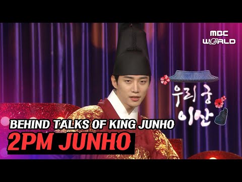 [C.C.] 2PM LEE JUNHO talking behind the scenes of "The Red Sleeve" #2PM #JUNHO