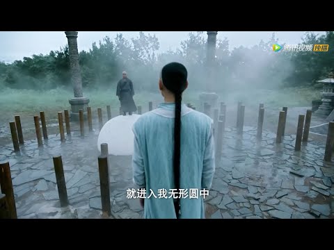 A young man learns Tai Chi from a kung fu master, gains great power, and defeats an arrogant bully.