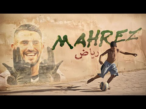 Le joueur de la street ultime