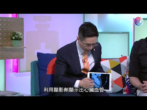 「通波仔」有三大難題 新一代心臟手術解決心臟鈣化問題－Fit 開有條路 EP340 - 香港開電視