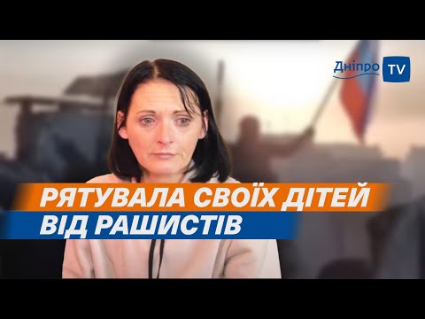 👩  «Вони почали ґвалтувати дівчат, я не стала чекати». Історія переселенки з Миколаївщини
