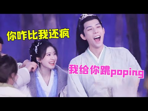 王安宇片场发疯吓坏赵露思，两人下意识动作太好笑，网友：嗑到了（赵露思）（王安宇）（神隐）【娱乐独角秀】