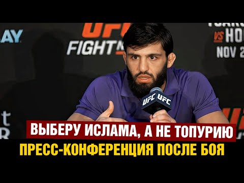 Пресс-конференция UFC Царукяна после боя против Хукера