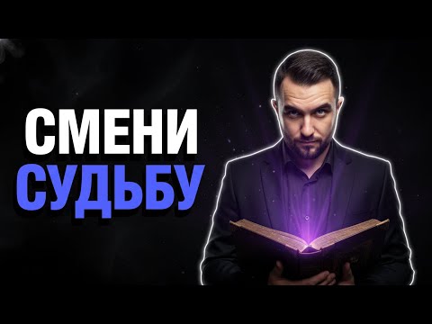 ГЛУБОКИЙ ГИПНОЗ для Сна и Восстановления: Полное Снятие Блоков и Стресса