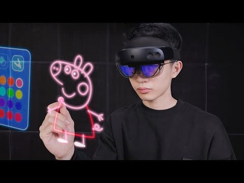 【何同学】2021年了，AR眼镜可以做什么？