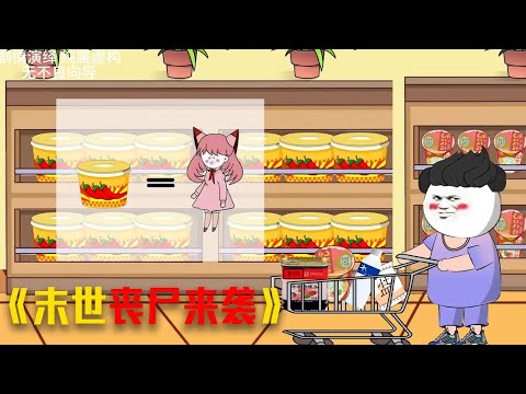 Sand sculpture animation "Weird Apocalypse Zombies Attack" #video #anime #Watch it in one go