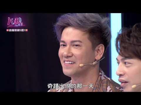 【K歌大明星第四集20170722】巫啟賢 李聖傑KTV經典排行歌曲原音重現 宋念宇 朱俐靜挑戰者合作無間