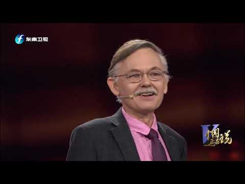 Dr. William Brown: How I fell for China | VOICE OF CHINA